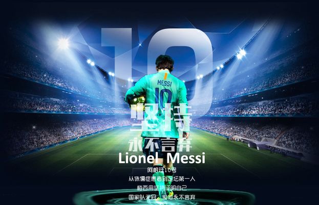 罗体：曼联不愿外租齐尔克泽，罗马目标转向法比奥·席尔瓦