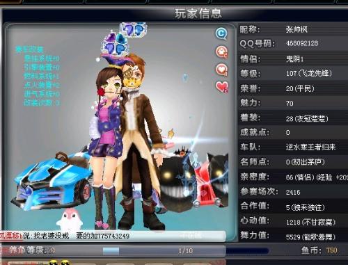 与传统的一 与传统的一